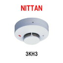 【キャンペーン中】ニッタン 3KH3光電式スポット型感知器 3種 (露出型)ヘッドのみ