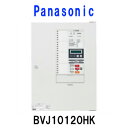 パナソニック BVJ10110HKシンプルP-1シリーズP型1級受信機20回線露出型