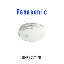 パナソニック 住宅用火災警報器SHK32717 けむり当番 薄型 2種(電池式・ワイヤレス連動親器)(警報音・音声警報機能付)