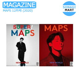 送料無料 【即発送】 MAPS 12月号 (2020) 表紙___ JUNSU【2種ランダム】キムジュンス 東方神起 JYJ / 1次<strong>予約</strong> 韓国雑誌