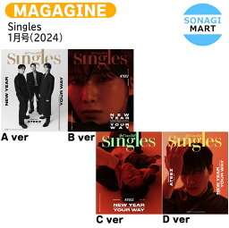 送料無料 【 ポストカード付き 】 Singles 1月号(2024) 4種選択 表紙 ATEEZ YEOSANG, SAN, WOOYOUNG 記事 TVXQ! / <strong>東方神起</strong> / 韓国<strong>雑誌</strong> KOREA