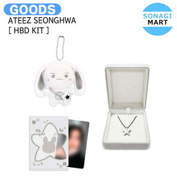 送料無料 ATEEZ SEONGHWA [ HBD KIT ] NECKLACE / バースデイキット ネックレス / エイティーズ アチズ ソンファ <strong>グッズ</strong> KPOP / 公式<strong>グッズ</strong> / 予約商品