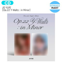 送料無料 JO YURI [ Op.22 Y-Waltz ___ in Minor ] 2種選択 2nd Single Album / チョ・ユリ IZ*ONE IZONE アイズワン 出身 / 韓国音楽チャート反映 / 1次予約