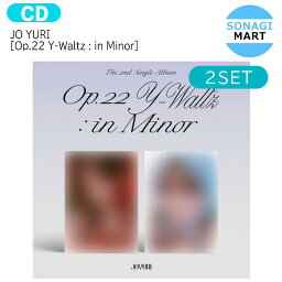 送料無料 JO YURI [ Op.22 Y-Waltz ___ in Minor ] 2種セット 2nd Single Album / チョ・ユリ IZ*ONE IZONE アイズワン 出身 / 韓国音楽チャート反映 / 1次予約