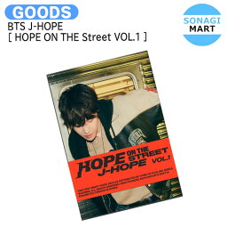 送料無料 [当店限定特典付] BTS J-<strong>HOPE</strong> Weverse Albums ver [ <strong>HOPE</strong> <strong>ON</strong> <strong>THE</strong> Street <strong>VOL.1</strong> ] 1st Album / 防弾少年団 バンタン J<strong>HOPE</strong> ジェイホープ ソロアルバム アルバム / 韓国音楽チャート反映 KPOP / 1次予約