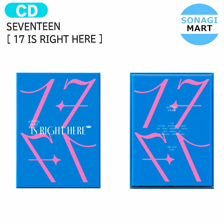 送料無料 [当店限定特典付] SEVENTEEN DEAR Ver [ 17 IS RIGHT HERE ] 13種選択 BEST ALBUM / セブンティーン セブチ svt <strong>アルバム</strong> / 韓国音楽チャート反映 KPOP / 1次予約