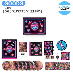 送料無料 [当店限定特典付] TWICE [ 2023 SEASON'S GREETINGS ] SECRET LIFE@HOUSE / トゥワイス カレンダー / シーグリ シーズングリーティング 2023 SEASONS GREETINGS トワイス KPOP / <strong>公式グッズ</strong> / 予約商品 / DVD