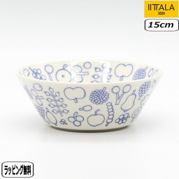 【正規取扱店】<strong>イッタラ</strong> iittala <strong>フルッタ</strong> ボウル 15cm ライトブルー 1070625 Frutta 北欧