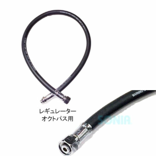 HUSE（ヒューズ） 4057 GsB レギュ/オクトゴムホース 75/80/90cmの画像
