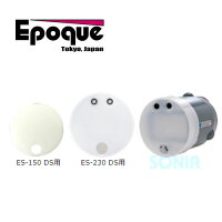 Epoque（エポック） ES-150 DS α用減光フィルターの画像