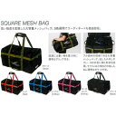 【8月入荷】【送料無料】GULL(ガル) 【GB-7132B】 スクエアメッシュバッグ SQUARE MESH BAG II ダイビング