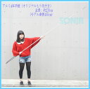 SONIA(ソニア) アルミ4本手銛(オリジナルもり先付き) 手もり SONIA(ソニア) アルミ4本手銛(オリジナルもり先付き) 手もり