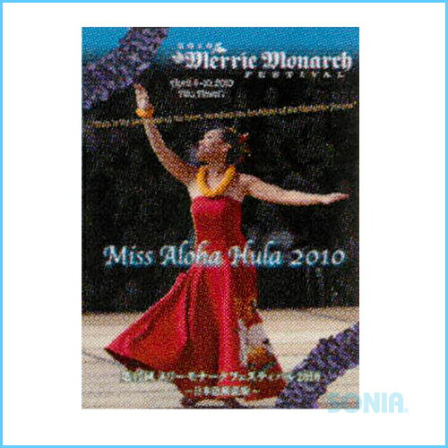 Hula Hawaii(フラハワイ) 【6000435000501】 2010 Merrie Monarch Festival ミスアロハフラ DVD
