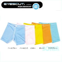 SONIA（ソニア） 【アイズカット】 UPE+50子供（キッズ）用ラッシュパンツ EYESCUT KIDS PANTSの画像