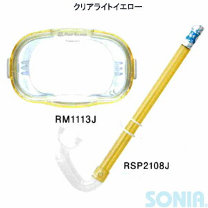 ReefTourer（リーフツアラー） 【RC1308J】 スノーケリングセット