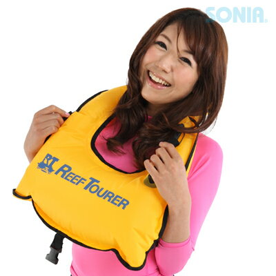 ReefTourer(リーフツアラー)【SV4510】旅行用スノーケリングベスト(大人用)【楽ギフ_メッセ】