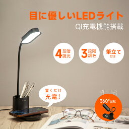 リングライト クリップ 卓上 LEDリングライト 3色モード 10段階調光 360度回転 USB給電式 省エネ Web会議 面接 授業 オンライン飲み会 youtube TikTok ビデオライト お化粧 勉強 テレワーク 在宅勤務 Zoomライト PCライト 女優ライト 自撮りライト クリップライト