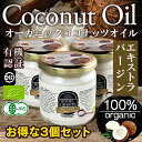 \ 300円クーポンでお得 /【送料無料】【お得な3個セット...