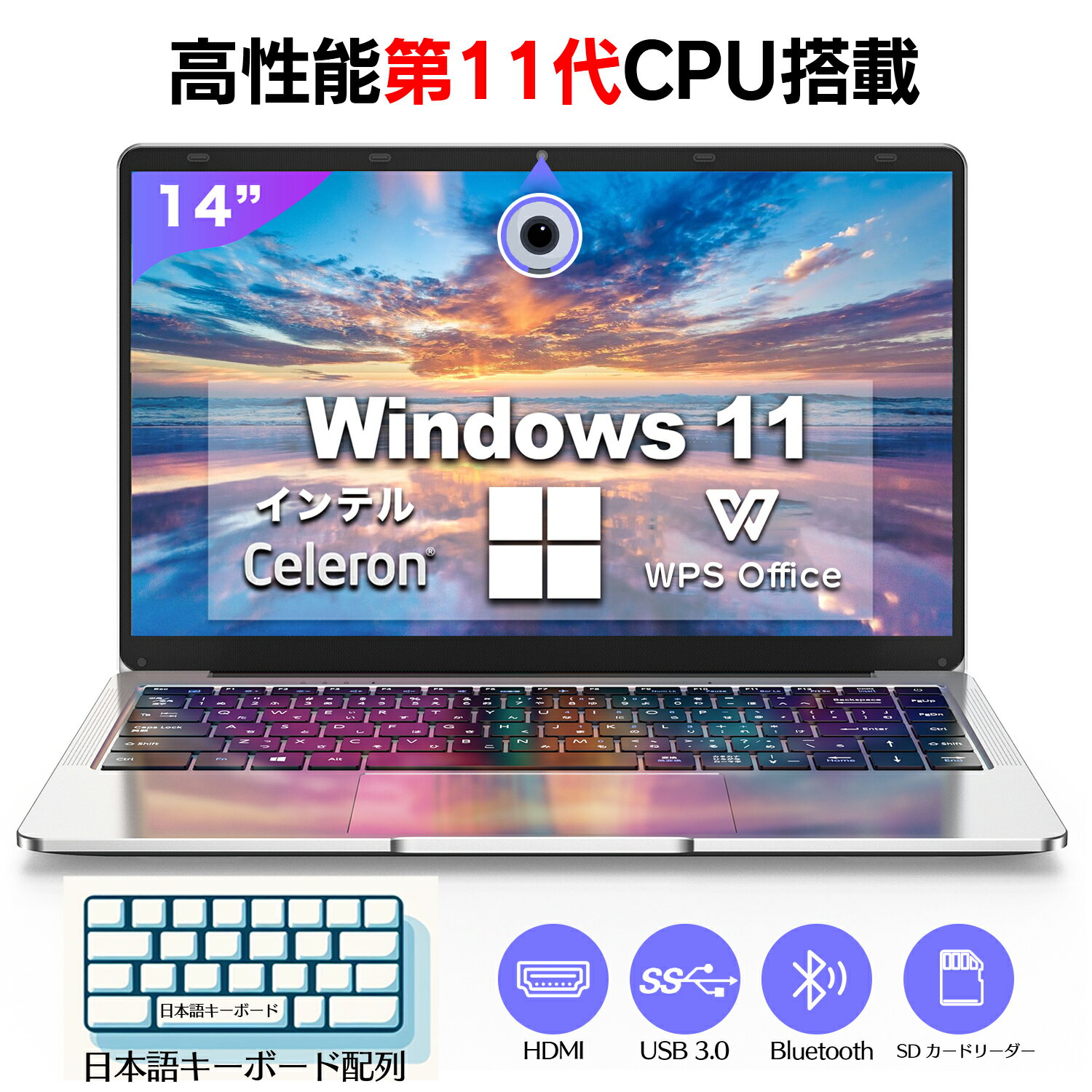 【2023年 新モデル入荷】ノートパソコン Windows11 <strong>ノートPC</strong> <strong>14インチ</strong>ノートパソコン6GB 64GB 128GB 256GB 512GB パソコン WPS搭載 薄型 インテルCeleron N3350 日本語キーボードデュアル パソコン ノート 新品パソコン 新品PC オフィス WPS 新品