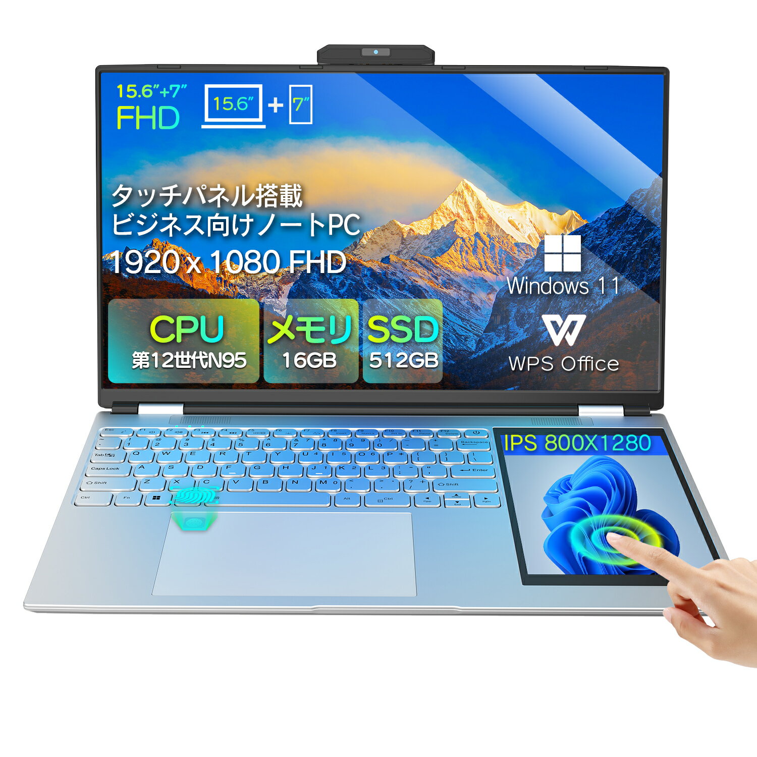 ノートパソコン WPS windows11 第11世代Celeron N5105 15.6インチ IPS液晶/1920×1080FHDディスプレイ+<strong>タッチ</strong>パネル7