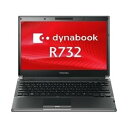 【中古】【Microsoft Office 2016搭載】【Win 10搭載】TOSHIBA PR73シリーズ/第二世代Core i5-2300U 1.6GHz/新品メモリー:2GB/HDD:320GB/13インチ/HDMI/USB 3.0/無線搭載/軽量薄型中古ノートパソコン/(中古マウス付き)新品メモリー:4GB・8GB+新品SSD選択可能