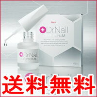 【在庫あり】 Dr. Nail DEEP SERUM （ドクターネイル ディープセラム） 6.6ml （ネイル美容液）