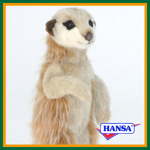 HANSA ハンサ ぬいぐるみ5326 ミーアキャット 33 MEERKAT