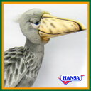 HANSA nT ʂ7243 nVrRE 59 SHOEBILL BIRD