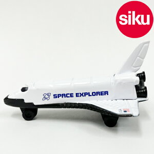＜ボーネルンド＞ Siku（ジク）社輸入ミニカー0817 スペースシャトル