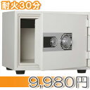 ダイヤル+ディンプルキー式 耐火金庫 金庫 家庭用
