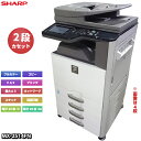 【台数限定特価】【中古コピー機】 カラー 複合機 コピー機 ...