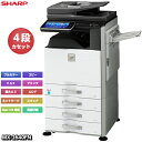 【台数限定特価】【中古コピー機】 カラー 複合機 コピー機 ...