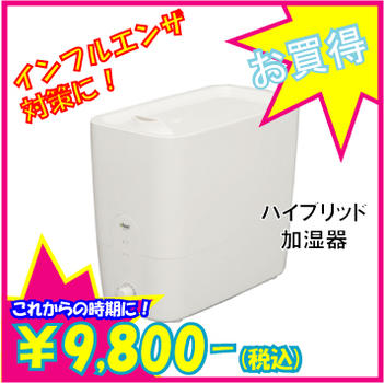 ϥ֥åɼüUHM-400I[ꥹ]