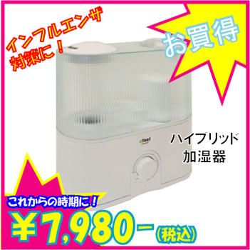 ϥ֥åɼüUHM-400T[ꥹ]