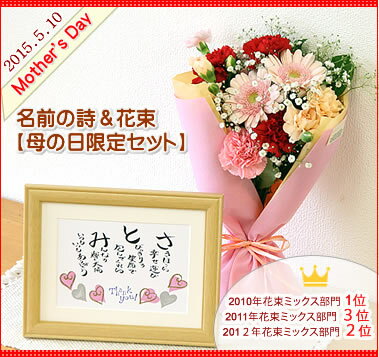 y̓zEɈ̑蕨ԑƂÕZbg!LOɎcTvCYȑ蕨I2015Ny P25Apr15