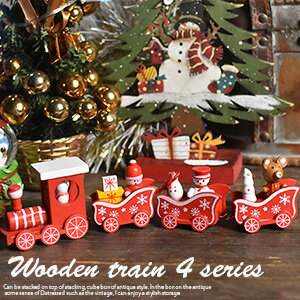 クリスマス　オブジェ 【木製トレイン】4連スノー　汽車　木製　おもちゃ