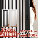 《全2色》パネルドア 【規格サイズ】 シアーズ 幅95cm×...