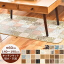 キッチンマット 撥水 60cm×長さ140cm〜190cm 滑り止め付 日本製 抗菌 防カビ キッチンマット 北欧 ロングマット ダイニングマット 撥水 キッチンマット 拭ける おしゃれ