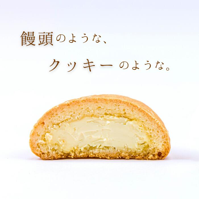 おひさまチーズまんじゅう クリームチーズ 包み焼き チーズまんじゅう チーズ饅頭 まんじゅう 饅頭 おまんじゅう スイーツ 手作り 宮崎 高千穂 お菓子お取り寄せ ご当地スイーツ プレゼント 贈り物 銘菓 お土産 個包装 おひさま そらいろ 日向坂 ギフト お中元 夏ギフト