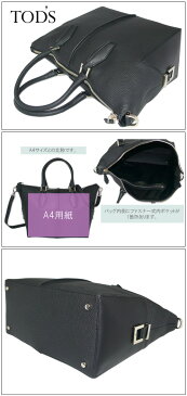 【期間限定販売】Tod's トッズ D-Cube Small Bowler Bag Dキューブ トート バッグ A4サイズ ブラック XBWALRBM202 8FR B999 【楽ギフ_包装】【新品　未使用】