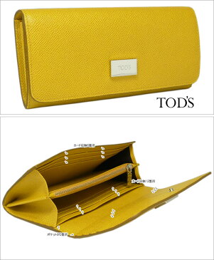 【期間限定販売】TOD'S トッズ TODS 二つ折り 長財布 LEATHER WALLET イエロー XAWDSPBA400 DOU G211 【楽ギフ_包装】【新品 未使用 正規品】