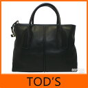 r[đ43%OFFyTOD'Sz@gbY@D@X^CO@g[g@obOtods@D?Bag@J[t@ubNTODS-XBW-AGAF9304-PAS-B999COZuɐlCDobOyLuxury@Brand@Selectionz