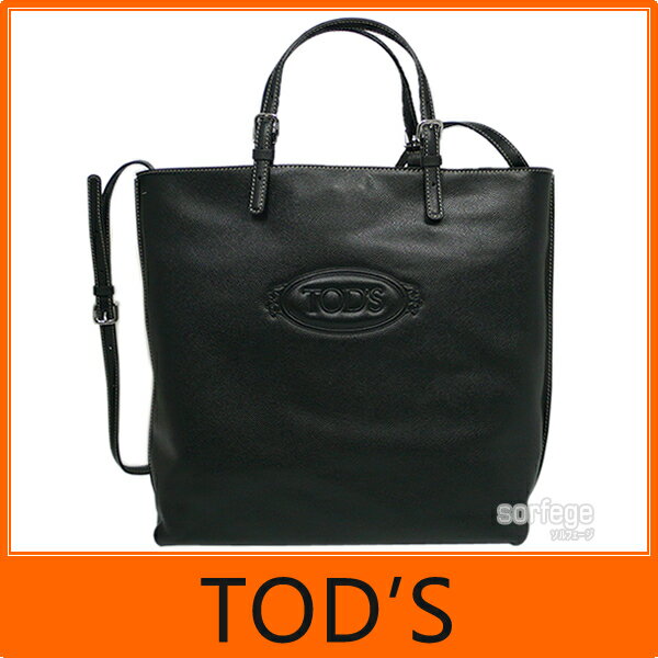 【TOD'S】 トッズtods ショルダー付き　トート バッグ LOGO SHOPPING ミディアム牛革型押し　SAF ブラック NEROTODS XBW AKEA 0300 DOU B999【Luxury Brand Selection】■2012年秋冬コレクション■■大特価33%OFF■