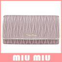 【ギフト ラッピング無料】ミュウミュウ miumiu MIU MIU マテラッセ 長財布 グレイッシュピンク系+ライトゴールド 5MH109 MATELASSE COLOUR MUGHETTO+PIRITE 2EXG F0SYK 【楽ギフ_包装】【新品 新作 未使用 正規品】