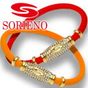 SORIENO(ソリエノ)ブレスレット(ゴールド) スポーツブレスレット 健康 ブレスレット