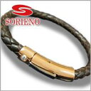 SORIENO(ソリエノ)Sシリーズ ブレスレットペア