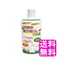 【送料無料】農薬不使用 雑草枯らし110番 FP-274 ■ 富士パックス販売 除草剤 ガーデニング 園芸 玄関周り 駐車場 墓地 空地