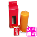 【送料無料】非常用ローソク マッチ付 ■ 富士パックス 災害...