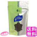 【送料無料】 茶語 リーフ中国茶 安渓鉄観音(アンケイテッカンノン) 【24袋組】 ■ 日本緑茶センター CHINA TEA HOUSE お茶 茶葉 贈り物 中国 福建省