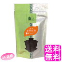 【送料無料】 茶語 リーフ中国茶 祁門紅茶(キーマンコウチャ) 【24袋組】 ■ 日本緑茶センター CHINA TEA HOUSE お茶 茶葉 贈り物 中国 安徽省